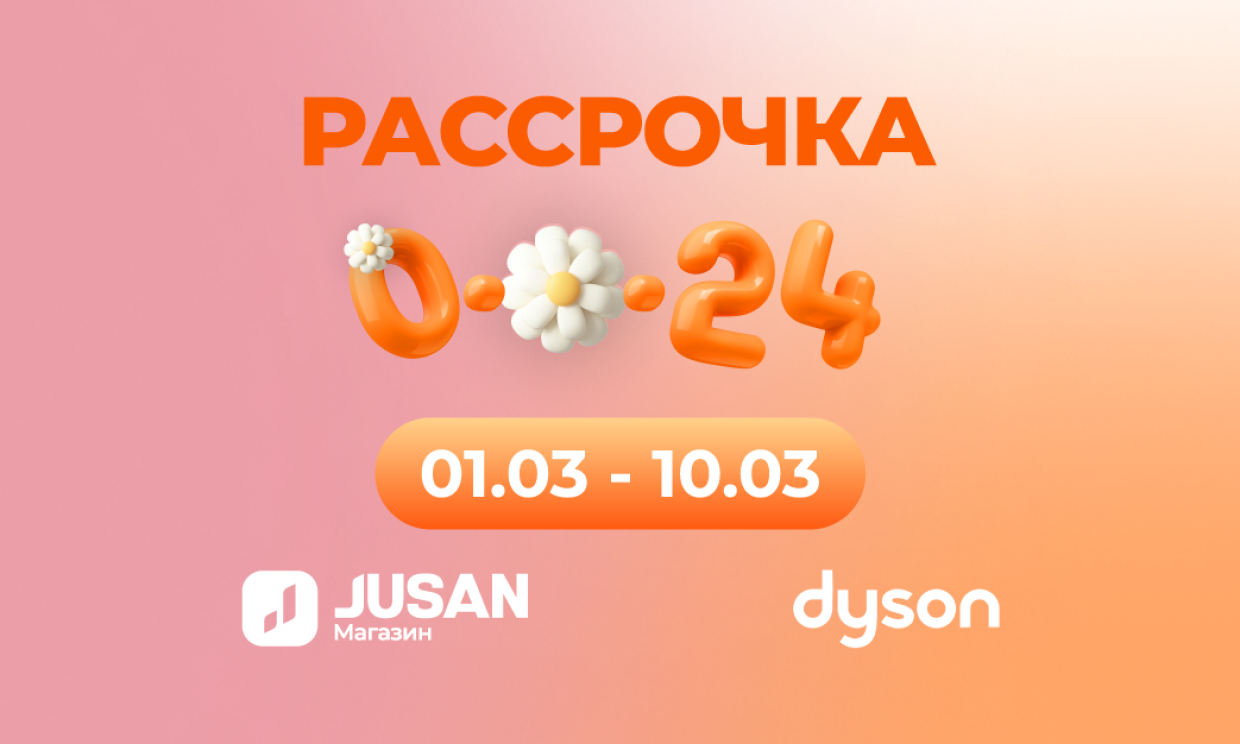JMart дүкенімен 0-0-24 бөліп төлеу көктемгі науқаны