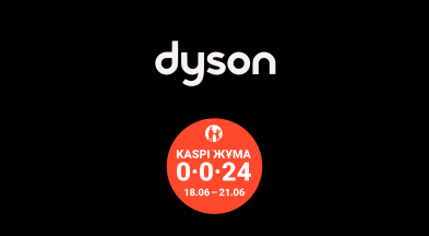 18–21 маусым аралығында Dyson Kazakhstan дүкенінде Kaspi Жұма өтеді