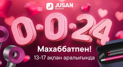 Бұл 0-0-24! 