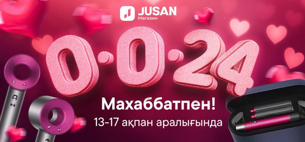 Бұл 0-0-24! 