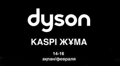 Kaspi Жұма, Dyson Kazakhstan. Барлық тауарларды бөліп төлеуге сатып алу науқаны