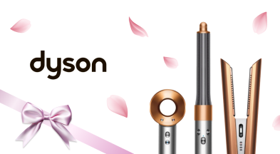Инновация және күтім: көктемгі мерекелерге арналған Dyson сыйлықтары